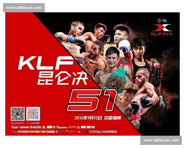 蔡良蝉对决帕桑猜巅峰之战揭开新纪元搏击格局力量与技术全面碰撞